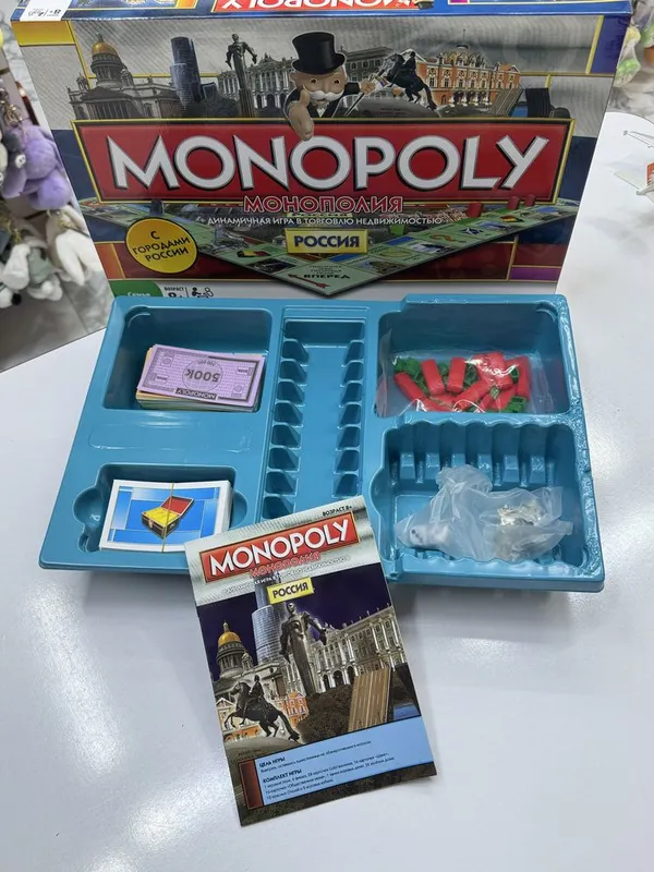 Монополия Россия 8+ ( 2-6) игроков Качество хороше Castrum Toys — фото 2 Монополия Россия 8+ ( 2-6) игроков Качество хороше Castrum Toys — фото 2