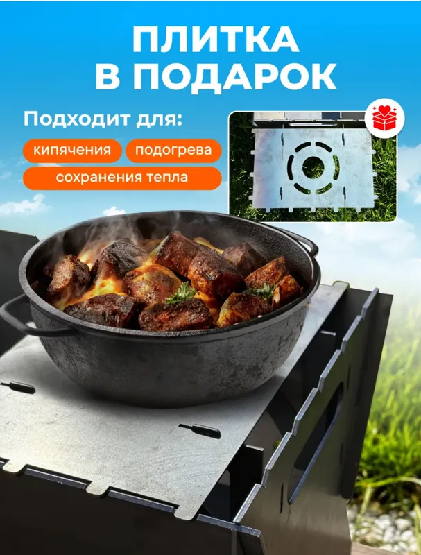 Mangal Rossiya mahsuloti 2 Mangal Rossiya mahsuloti 2