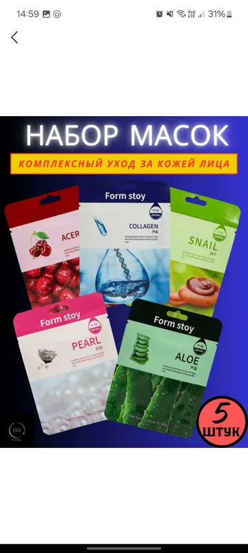 kosmetika 3
