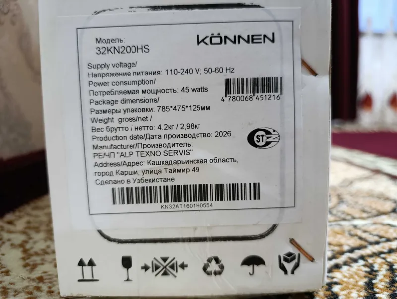 Können "34" телевизор — фото 1