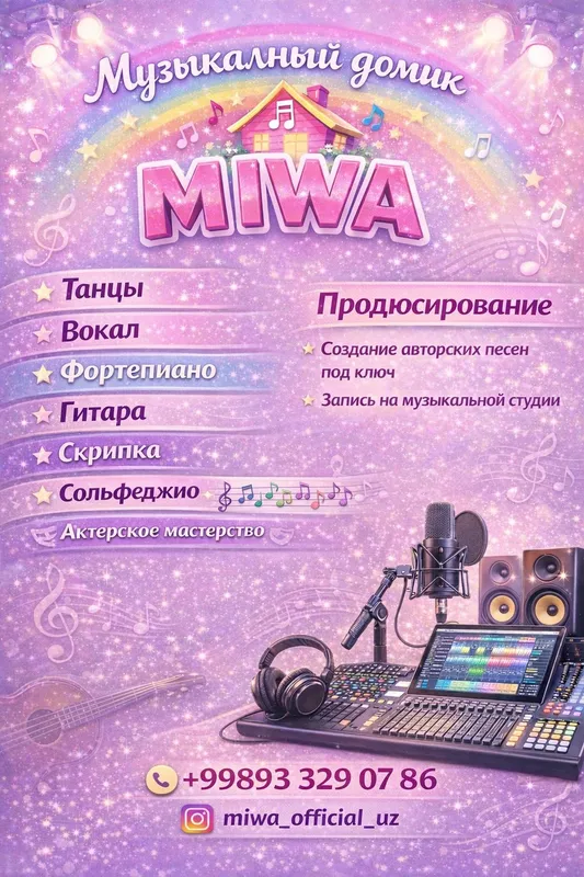 Спортивные бальные танцы. Латиноамериканская программа — фото 1