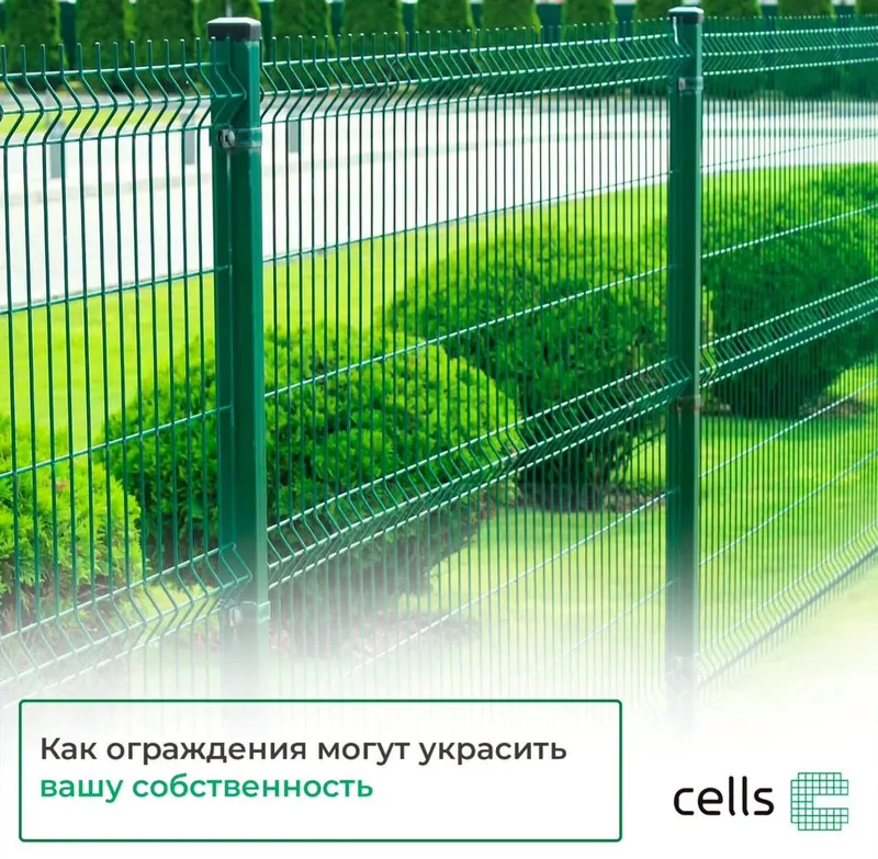 Еврозабор 3 д сетка