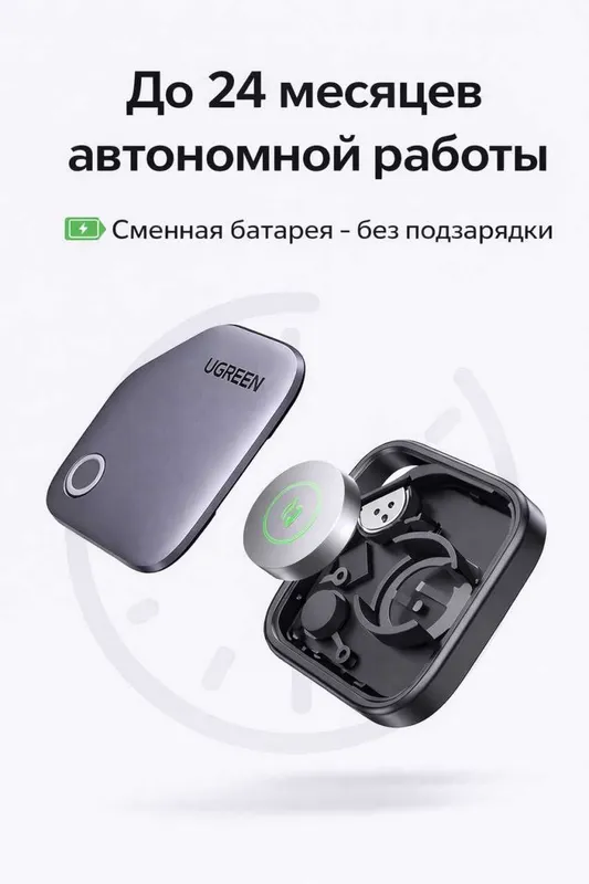UGREEN GPS farzandlaringiz uchun qulay tanlov! — фото 2