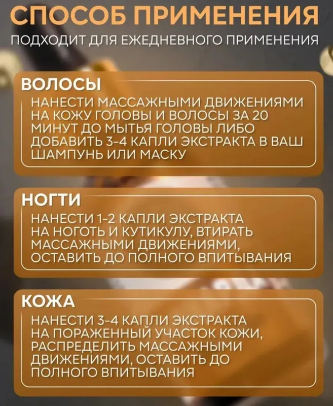 Монарда Лечебное масло. — фото 1