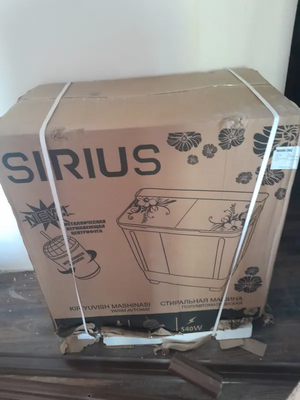 Sirius