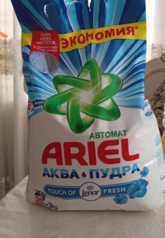 порошок Ariel 3kg 3 штуки сразу 1