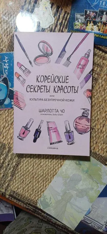 Книжные бестселлеры последних лет — по приятной цене — фото 1