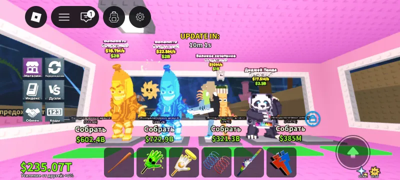 steal a brainrot roblox uchun full narxi steal a brainrot roblox uchun full narxi