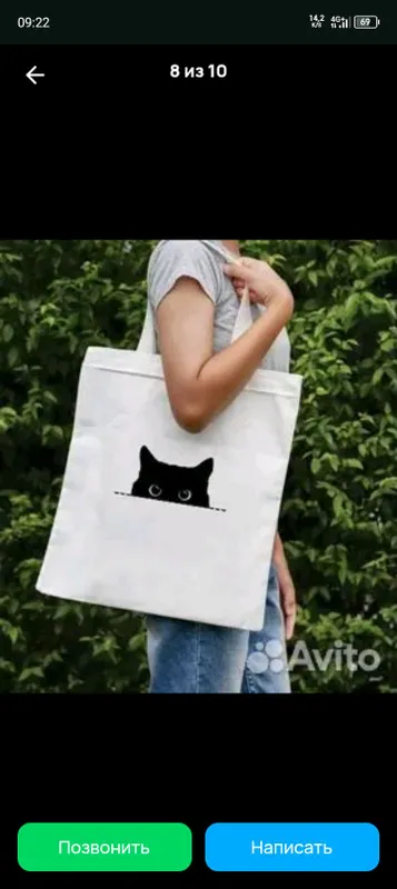шопер сумка shopper sumka — фото 1