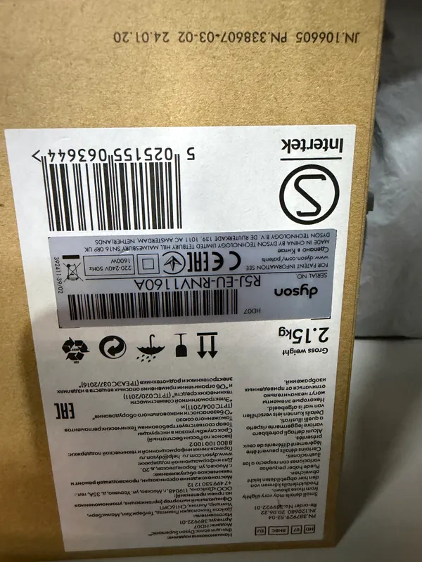 Dyson б/у