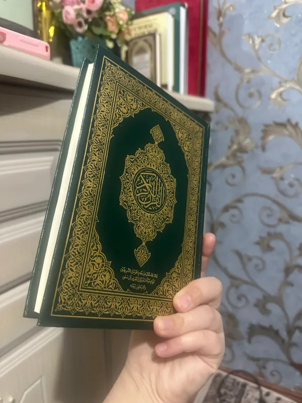 Священная Книга Каран — фото 2