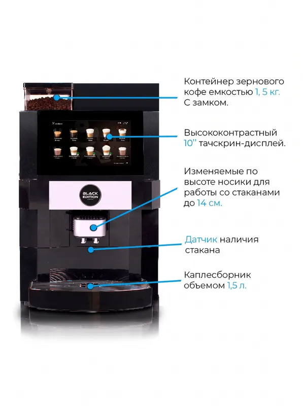 Кофемашина Jetinno JL22, 4 шт. 3