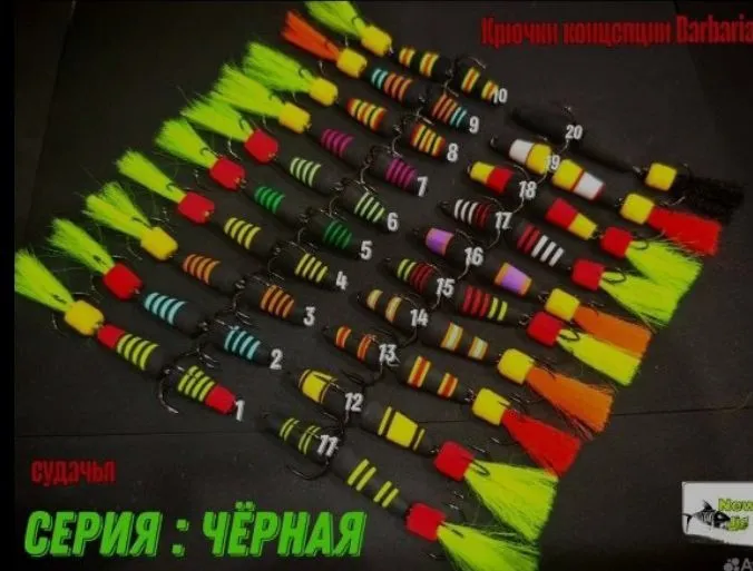 Мандула для ловли рыбы Мандула для ловли рыбы
