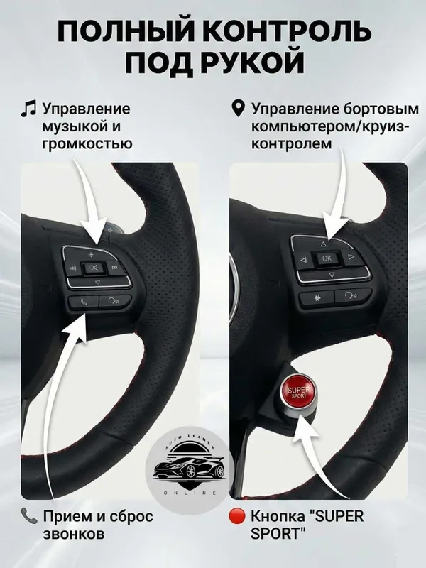 Audi Rul Tiptronik va start-stop , Chevrolet emblemasi bilan 4 Audi Rul Tiptronik va start-stop , Chevrolet emblemasi bilan 4