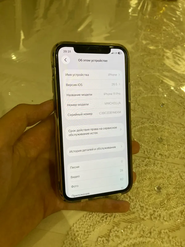 iPhone 11 pro ideal 3