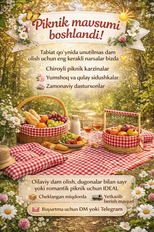 Сезон пикников начался