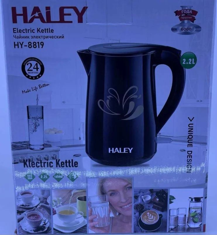 Haley Firmasidan Tefal — фото 3