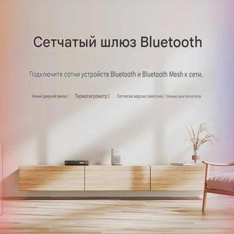 Умный колонка Xiaomi — фото 3