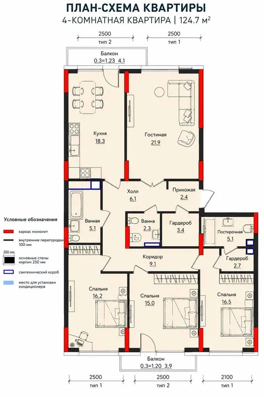 ЖК NRG Vohha | 4-комнатная 124.7 м² | Кадастр 2