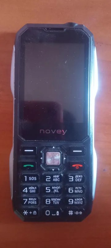 novey 1