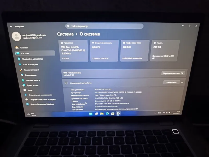 Dell Latitude 5420 Intel Core i5-1145G7 3