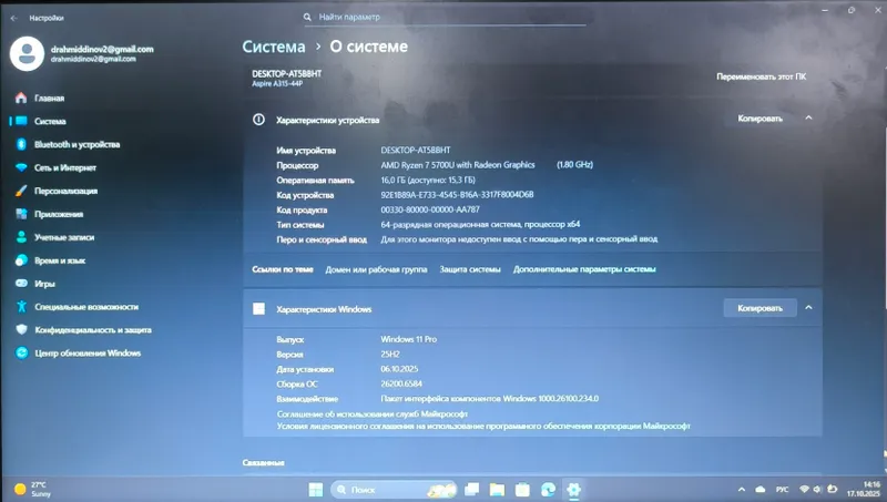 Acer aspire 2 Acer aspire 2