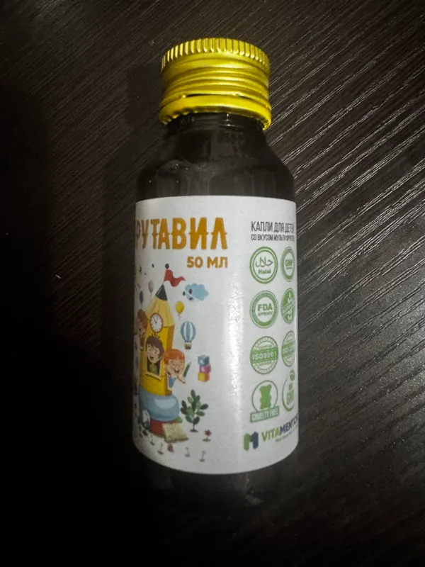 ФРУТАВИЛ 2 ФРУТАВИЛ 2