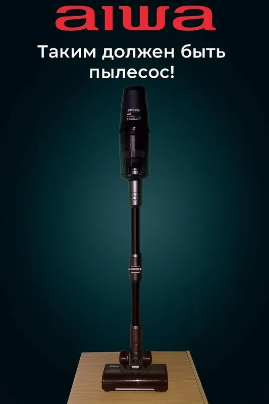 Ручной пылесос с сенсорным экраном