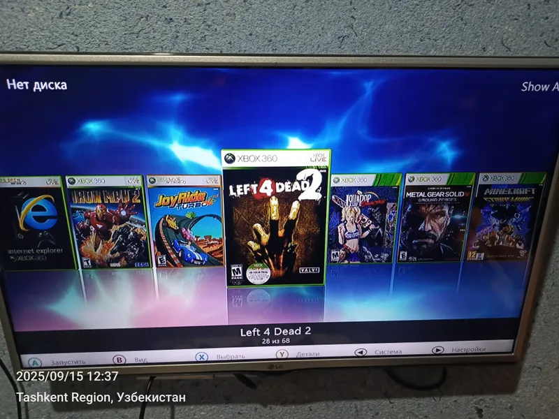 Xbox 360 прошитый+60 игры — фото 3