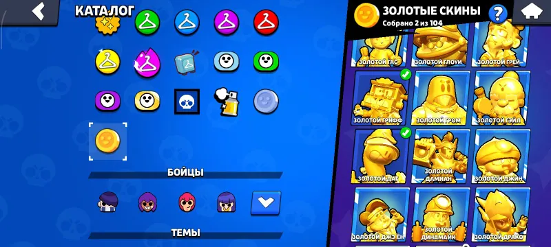 🔥Продажа Акка в Бравл Страс🔥 10