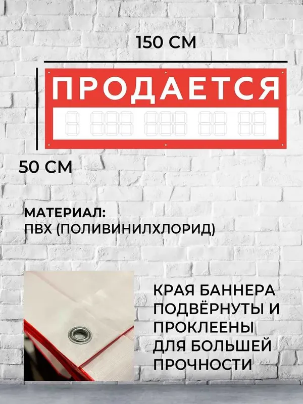 Продается! Uyingizni tezroq sotmoqchimisiz? Professionallarga ishoning — фото 3
