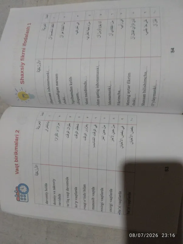 Arab tilida insho va xat 3