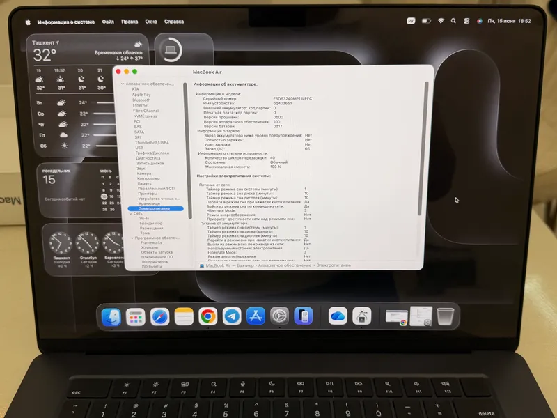 MacBook Air M5 15inch — фото 1