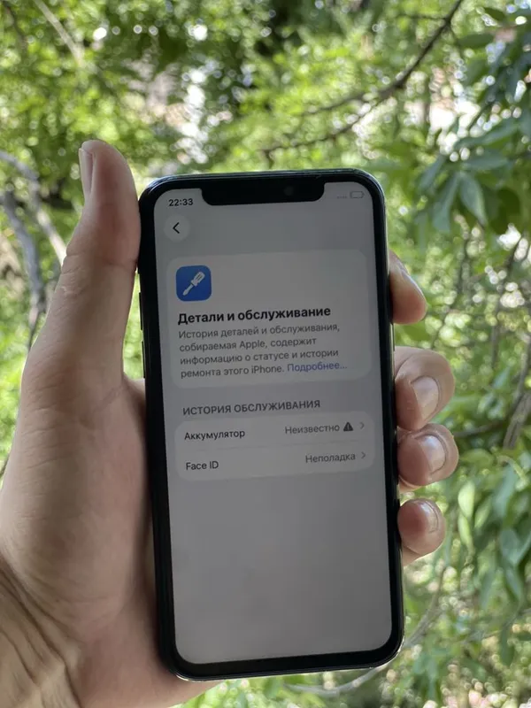 Iphone 11 Pro 64 GB 3 Iphone 11 Pro 64 GB 3