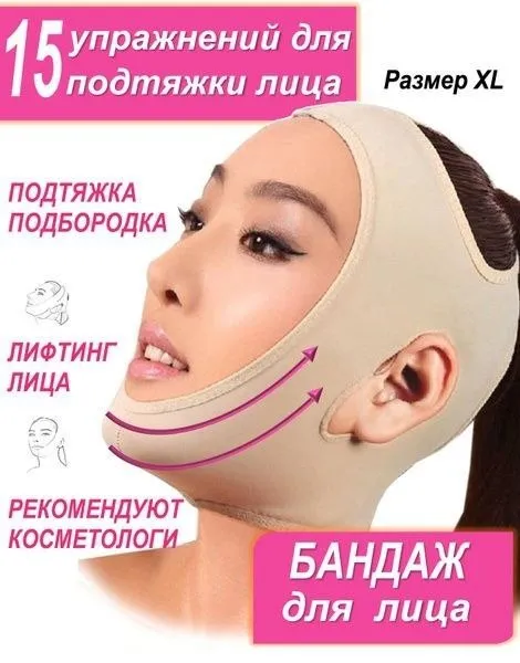 Корсет для спины 2