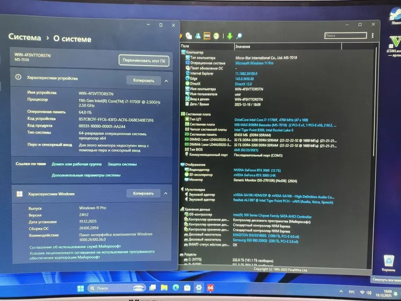 MSI B560 Bazooka+i7 11700F+64Gb+RTX3060+NVMe 1250Gb — фото 2