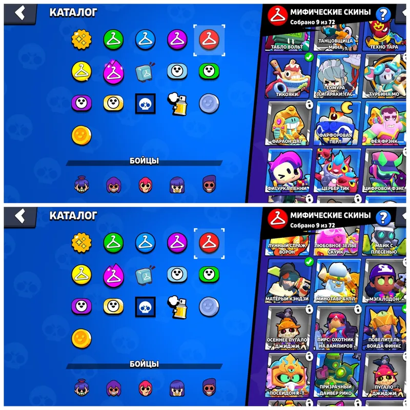 Аккаунт Brawl Stars 4 Аккаунт Brawl Stars 4