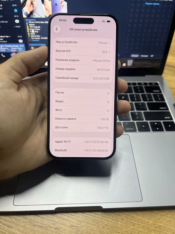 iPhone 15 Pro 128gb 80% — фото 4