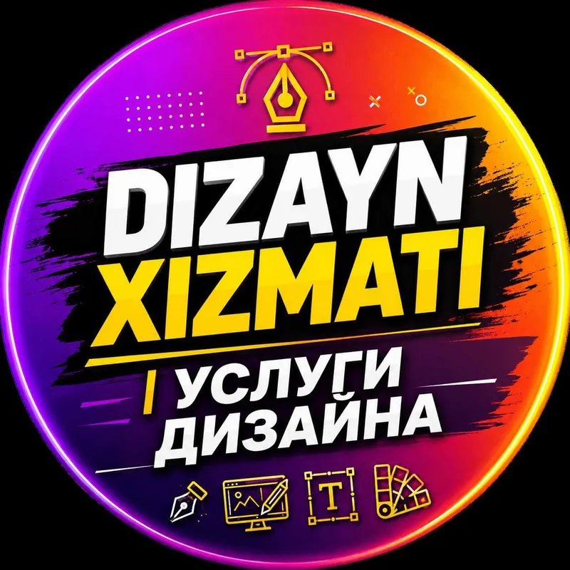 Графический дизайнер