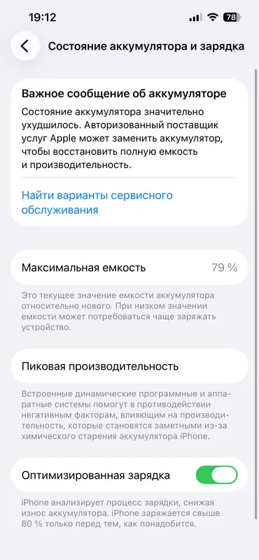 iphone 14 3