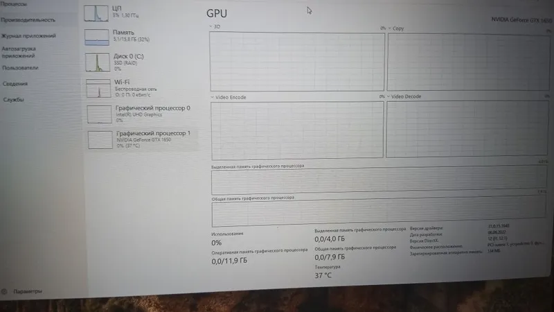 Acer core(TM) i5 10300H A715-75G — фото 4