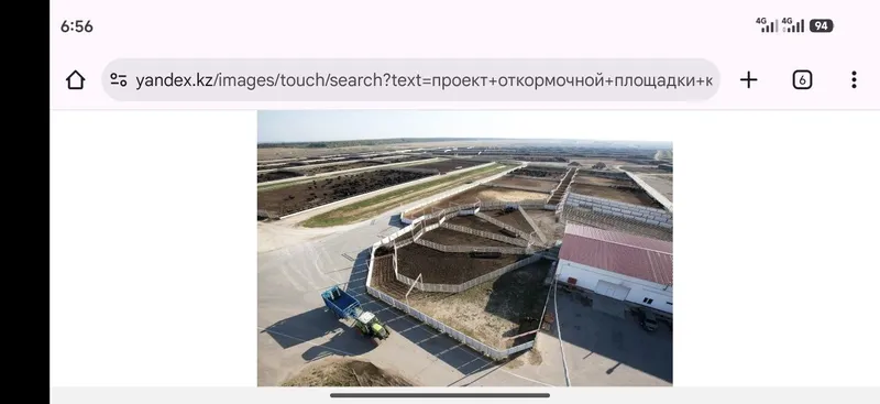 svarchik to'siqlar yasash kk 7 svarchik to'siqlar yasash kk 7
