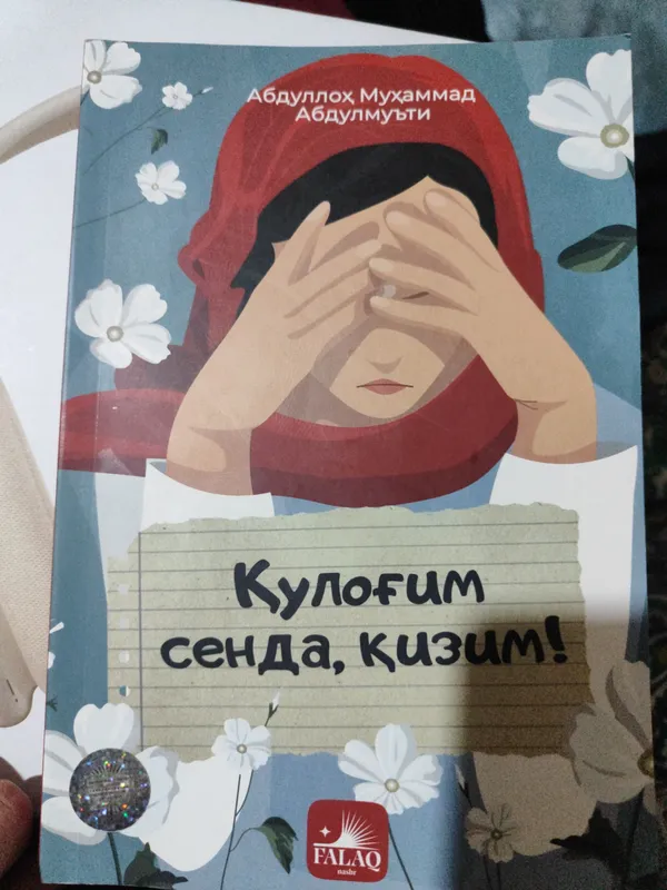 книга книга