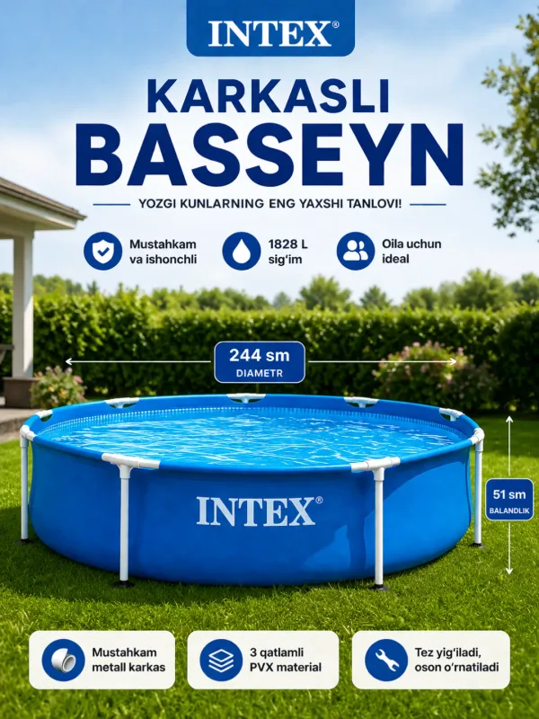 Каркасный бассейн INTEX 244x51 см, 1828 л, круглый