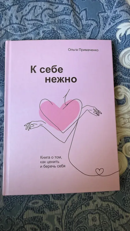 Книга — фото 2 Книга — фото 2