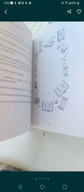 Продаются книги, состояние новое 5