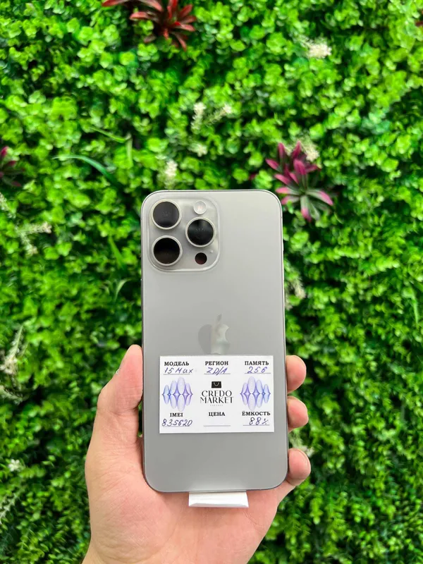 iPhone 15 Pro Max 256Gb 1