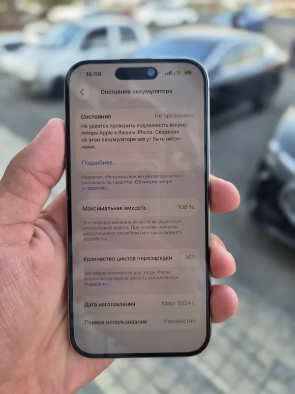 iPhone 15 PRO 256GB SROCHNA 7