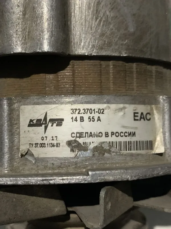 генератор лада.