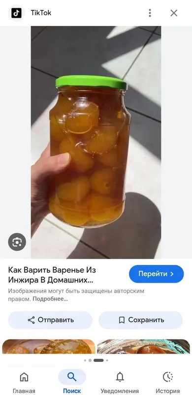 Продаём варенье анжирое и вишнёвый 45000 сум — фото 2